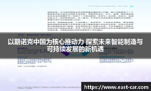 南宫NG·28