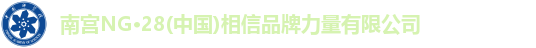 南宫28